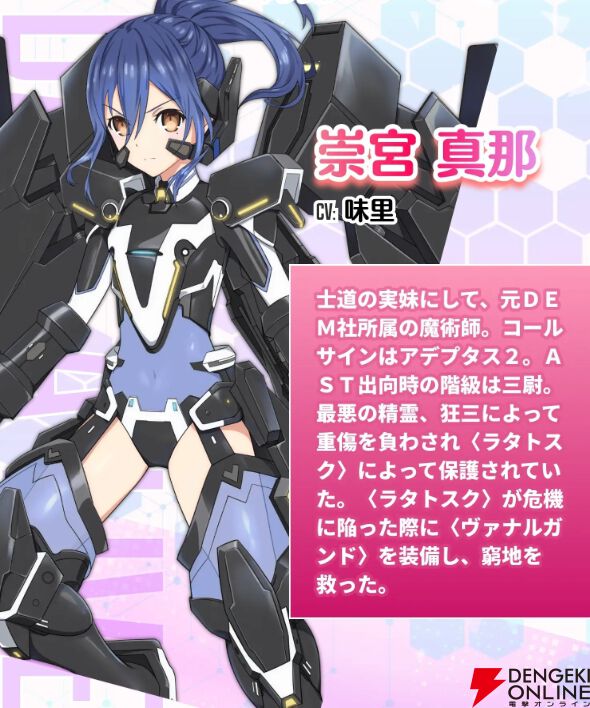 『DATE A LIVE：Love Limit Break（デート・ア・ライブ ラブリミットブレイク／デアラLLB）』