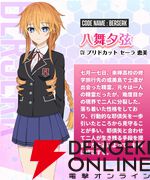 『DATE A LIVE：Love Limit Break（デート・ア・ライブ ラブリミットブレイク／デアラLLB）』