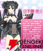 『DATE A LIVE：Love Limit Break（デート・ア・ライブ ラブリミットブレイク／デアラLLB）』