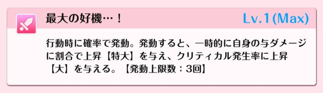 『DATE A LIVE：Love Limit Break（デート・ア・ライブ ラブリミットブレイク／デアラLLB）』