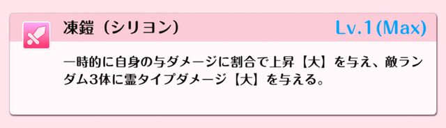 『DATE A LIVE：Love Limit Break（デート・ア・ライブ ラブリミットブレイク／デアラLLB）』