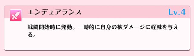 『DATE A LIVE：Love Limit Break（デート・ア・ライブ ラブリミットブレイク／デアラLLB）』
