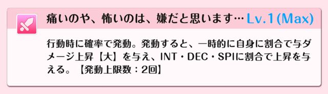 『DATE A LIVE：Love Limit Break（デート・ア・ライブ ラブリミットブレイク／デアラLLB）』
