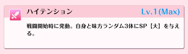 『DATE A LIVE：Love Limit Break（デート・ア・ライブ ラブリミットブレイク／デアラLLB）』