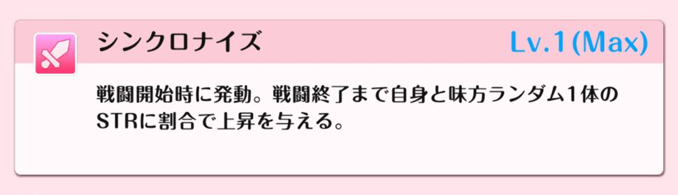 『DATE A LIVE：Love Limit Break（デート・ア・ライブ ラブリミットブレイク／デアラLLB）』