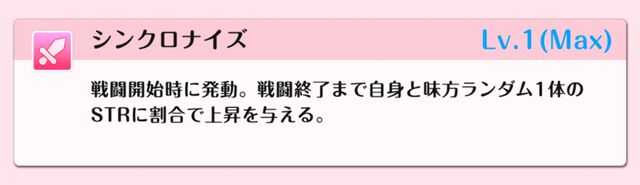 『DATE A LIVE：Love Limit Break（デート・ア・ライブ ラブリミットブレイク／デアラLLB）』