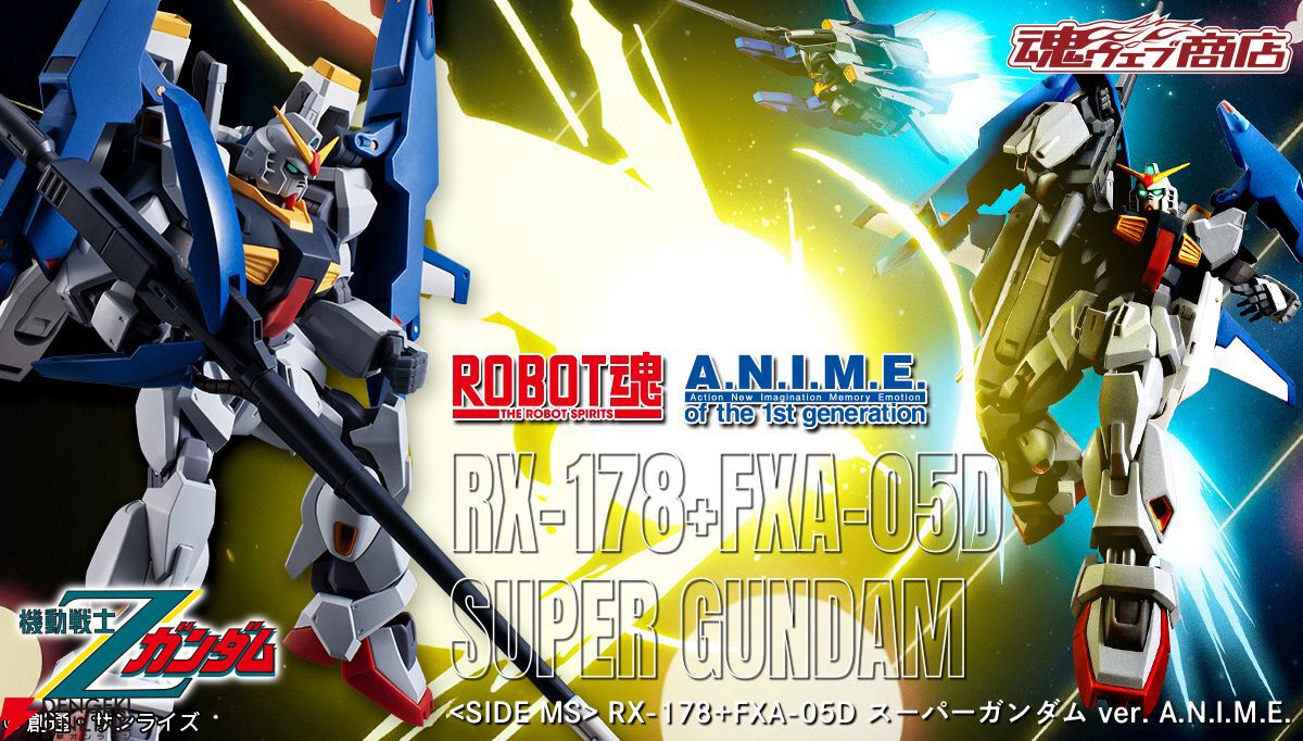 ROBOT魂Gディフェンサーが商品化決定。ガンダムMk-IIとセットの