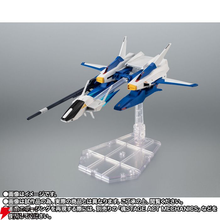 ROBOT魂Gディフェンサーが商品化決定。ガンダムMk-IIとセットの