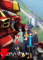 『グリッドマン ユニバース』など劇場版シリーズ3作品がBS12で放送決定