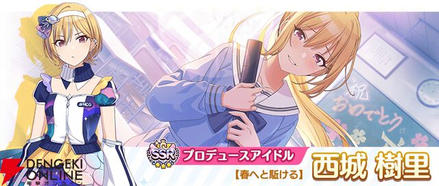 『アイドルマスター シャイニーカラーズ（シャニマス）』