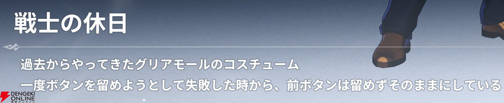 『七つの大罪：Origin（ナナオリ）』