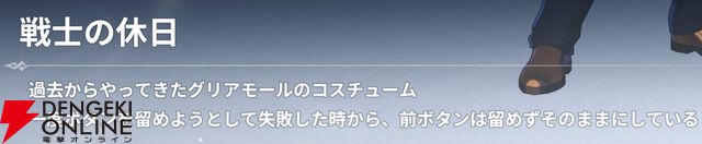 『七つの大罪：Origin（ナナオリ）』