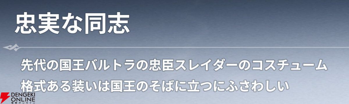 『七つの大罪：Origin（ナナオリ）』