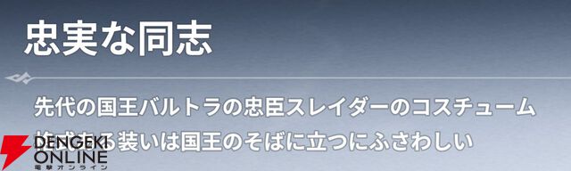 『七つの大罪：Origin（ナナオリ）』