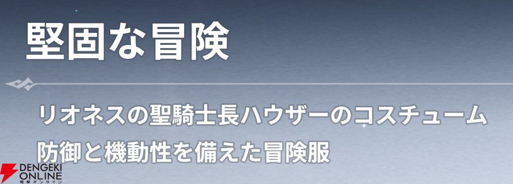 『七つの大罪：Origin（ナナオリ）』