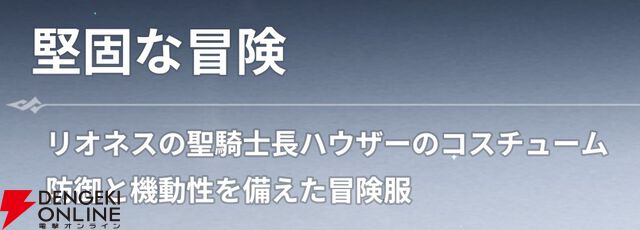 『七つの大罪：Origin（ナナオリ）』