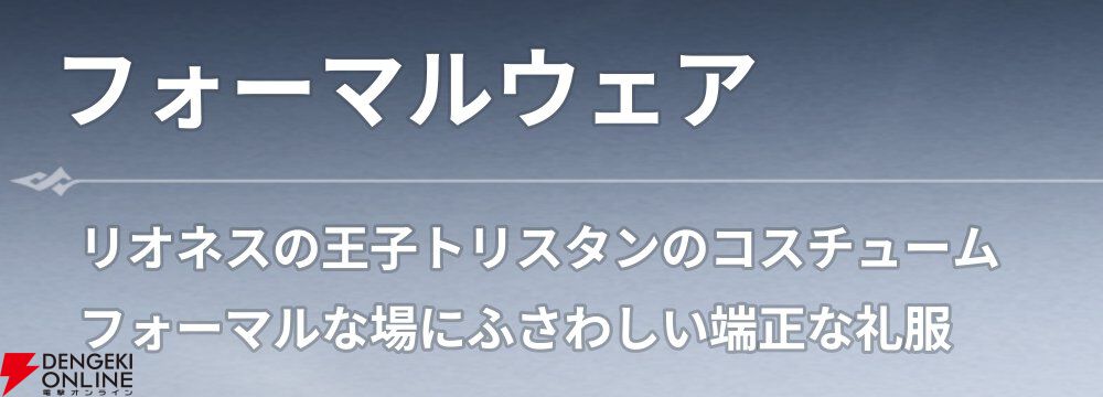 『七つの大罪：Origin（ナナオリ）』