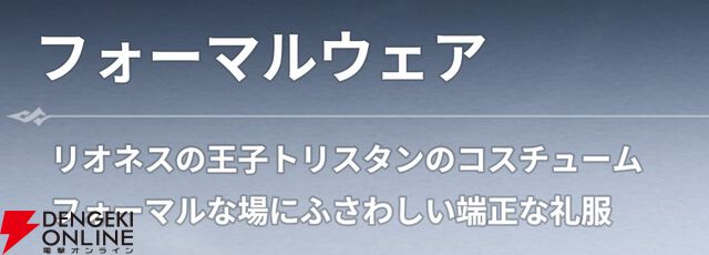 『七つの大罪：Origin（ナナオリ）』