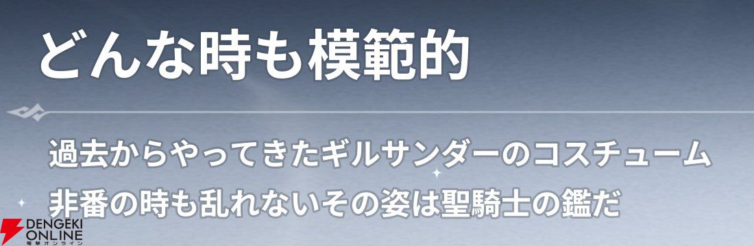 『七つの大罪：Origin（ナナオリ）』