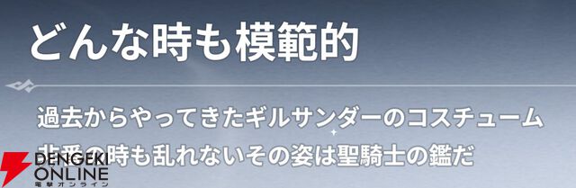 『七つの大罪：Origin（ナナオリ）』