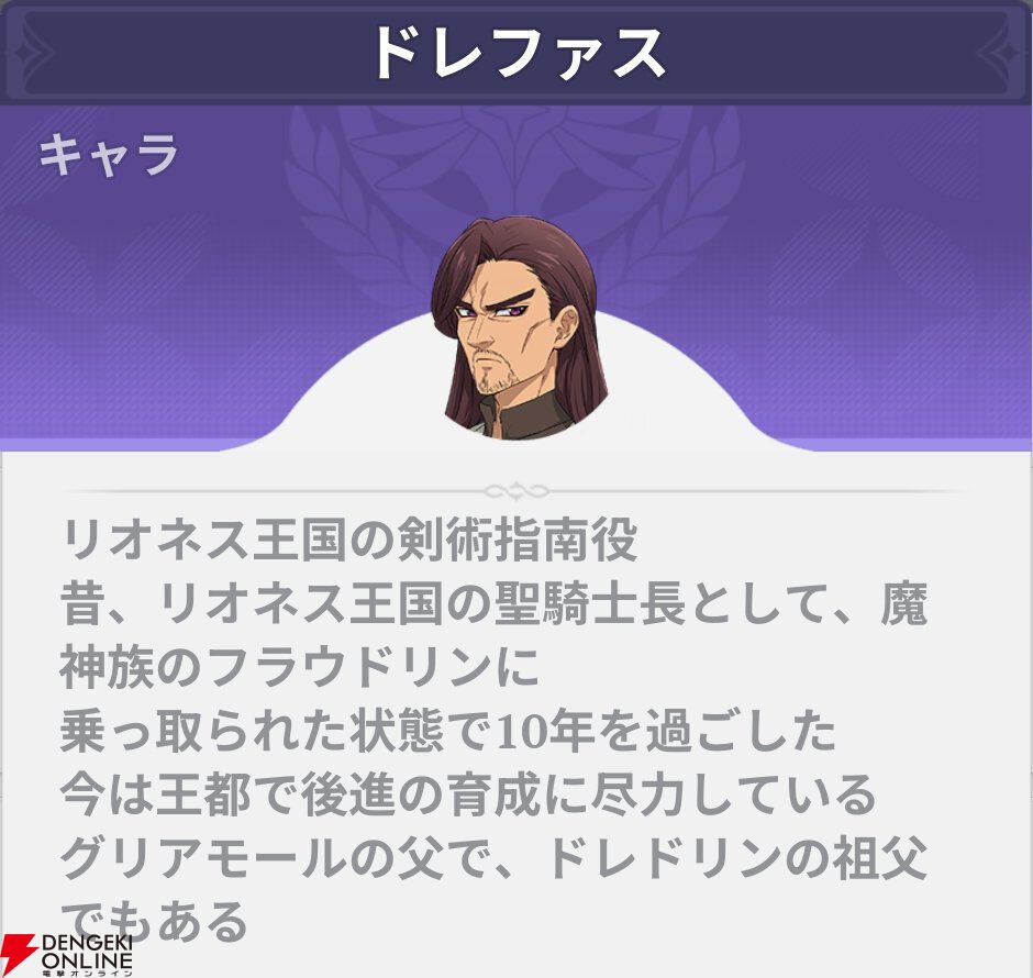 『七つの大罪：Origin（ナナオリ）』
