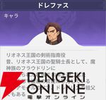 『七つの大罪：Origin（ナナオリ）』