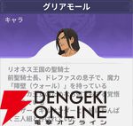 『七つの大罪：Origin（ナナオリ）』