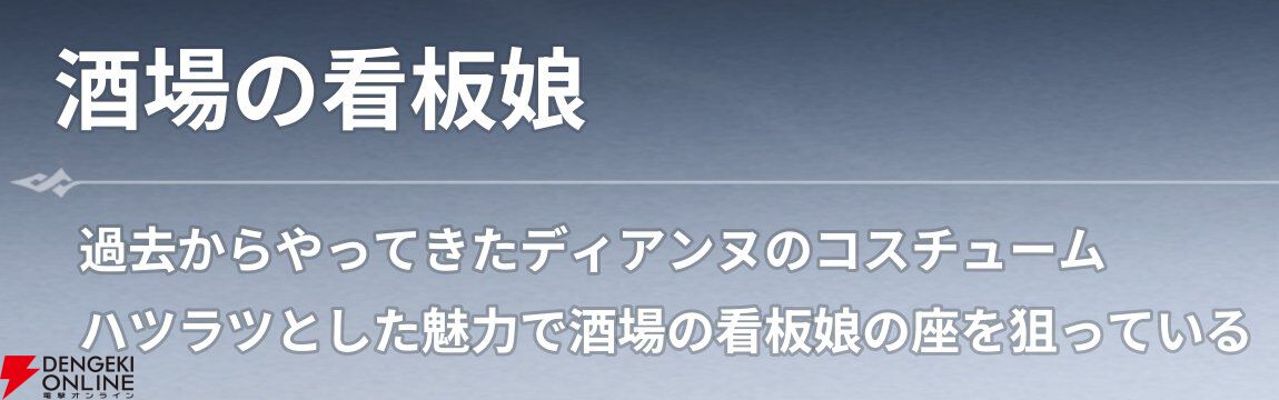 『七つの大罪：Origin（ナナオリ）』