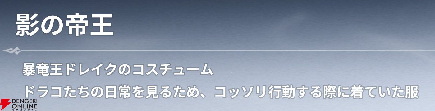 『七つの大罪：Origin（ナナオリ）』