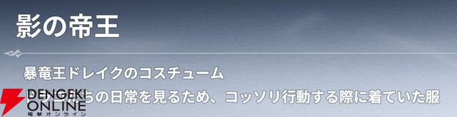 『七つの大罪：Origin（ナナオリ）』