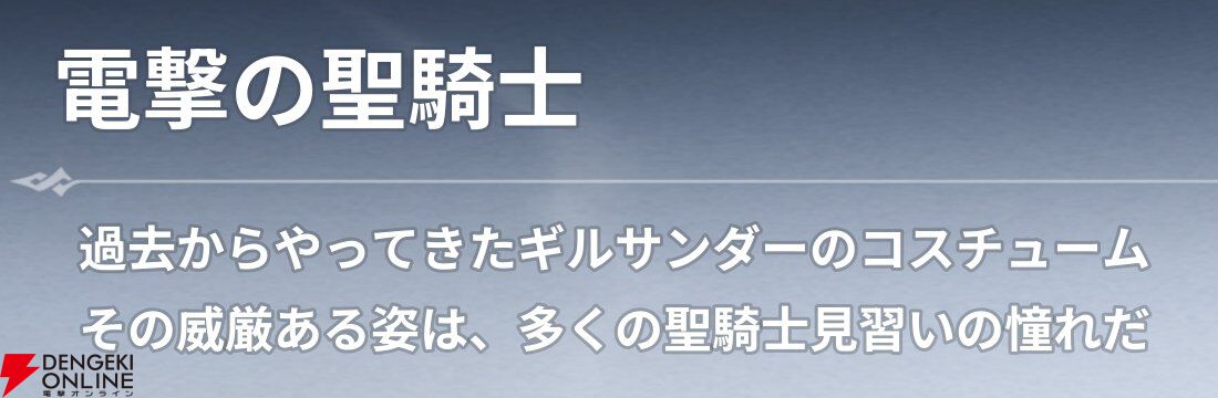 『七つの大罪：Origin（ナナオリ）』