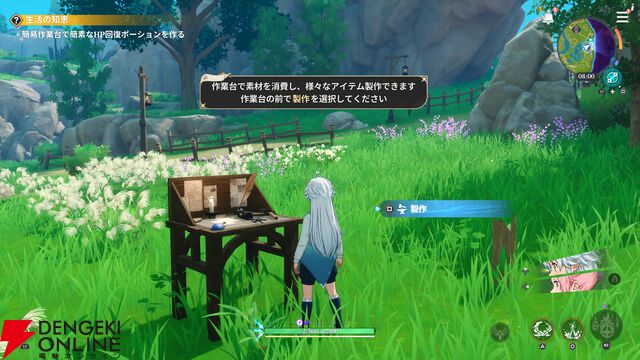 『七つの大罪：Origin（ナナオリ）』