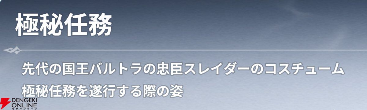 『七つの大罪：Origin（ナナオリ）』