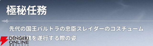 『七つの大罪：Origin（ナナオリ）』