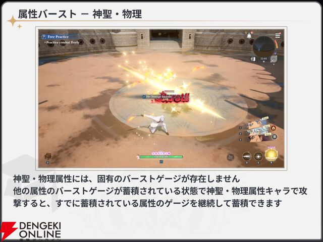 『七つの大罪：Origin（ナナオリ）』