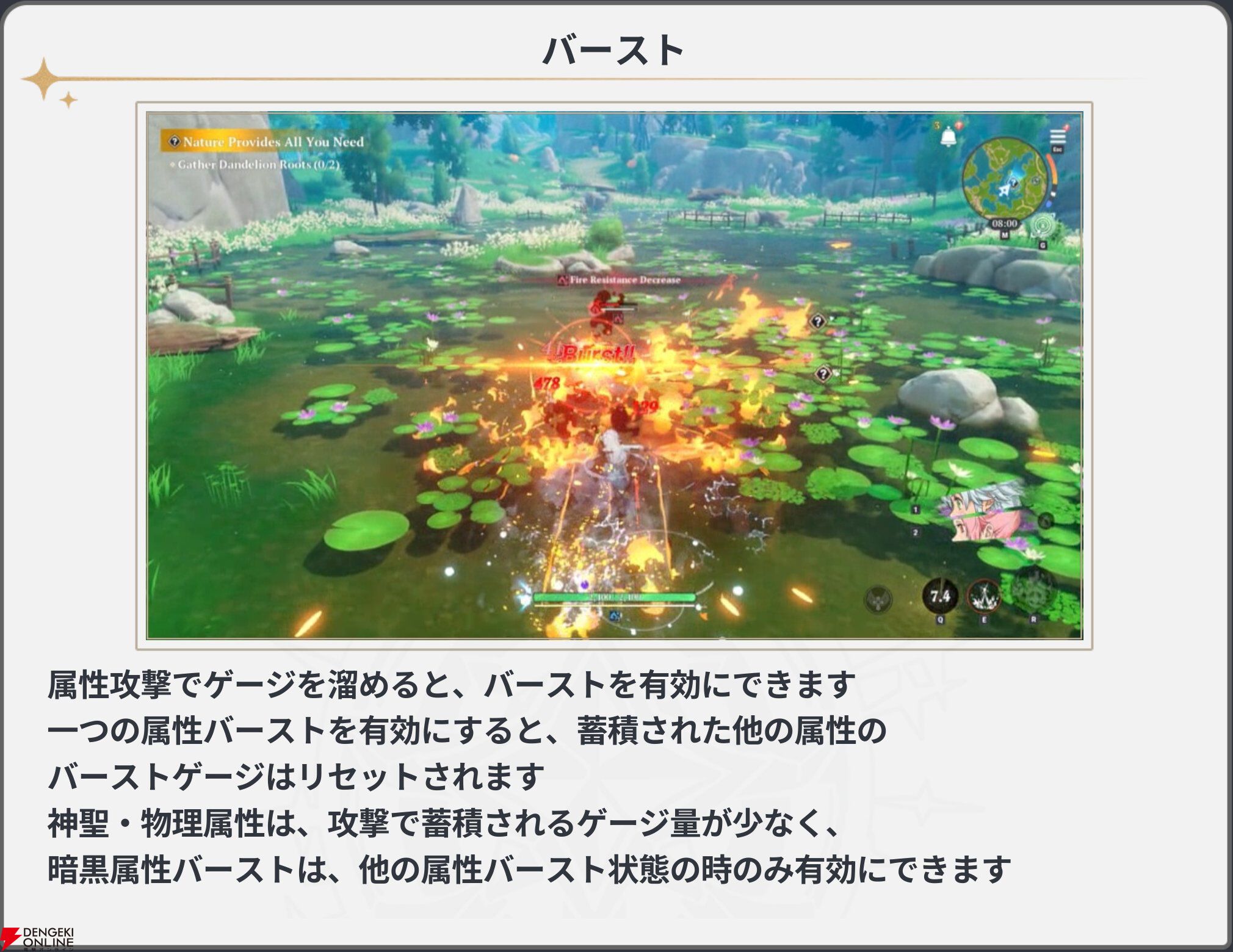 『七つの大罪：Origin（ナナオリ）』