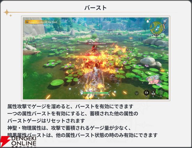 『七つの大罪：Origin（ナナオリ）』