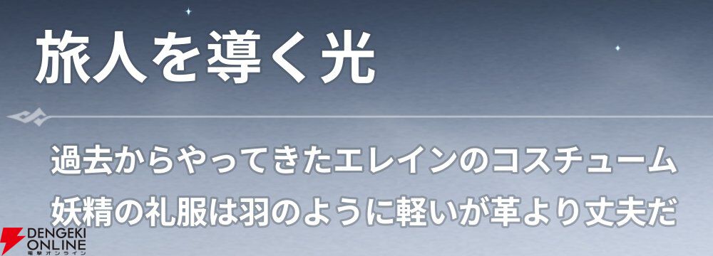 『七つの大罪：Origin（ナナオリ）』
