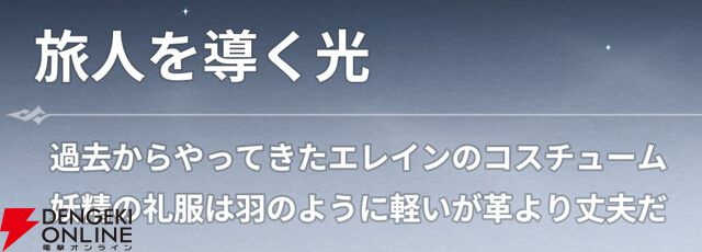 『七つの大罪：Origin（ナナオリ）』