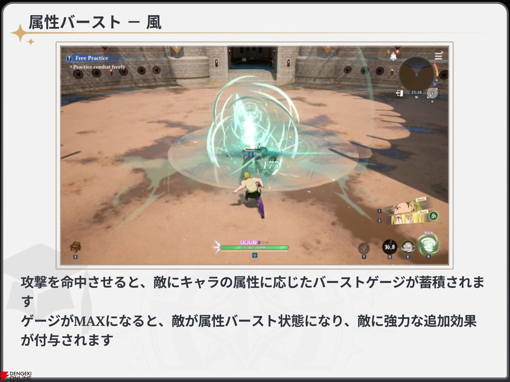 『七つの大罪：Origin（ナナオリ）』