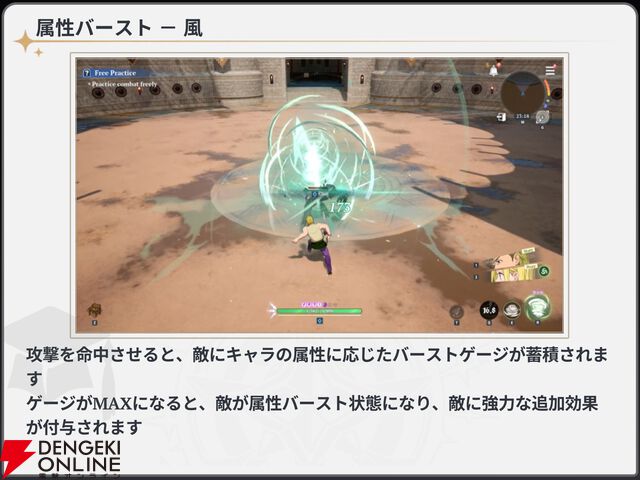 『七つの大罪：Origin（ナナオリ）』