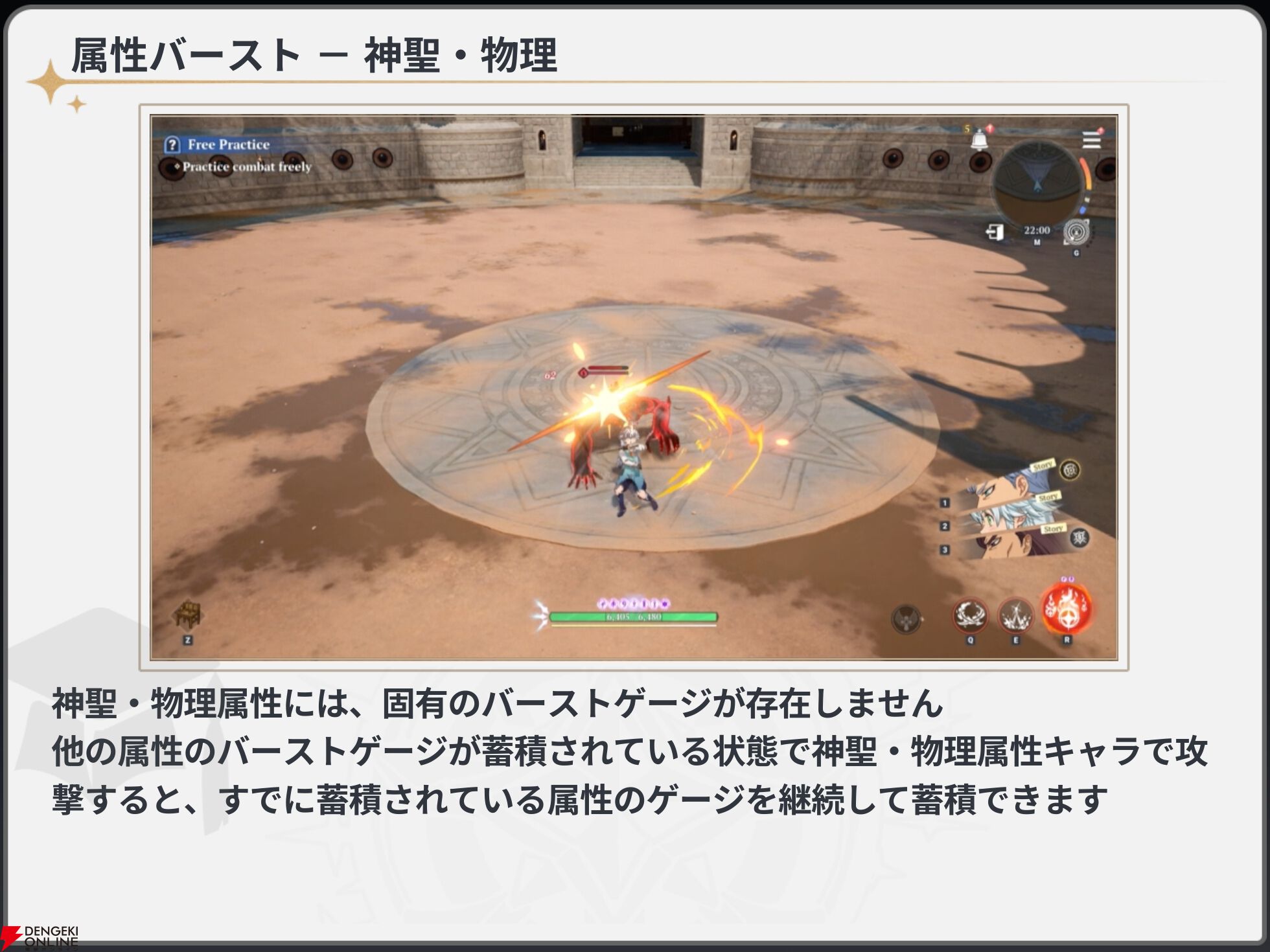 『七つの大罪：Origin（ナナオリ）』