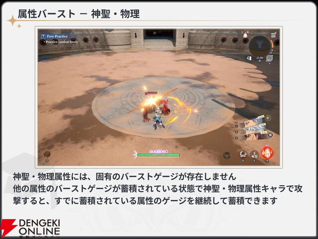 『七つの大罪：Origin（ナナオリ）』