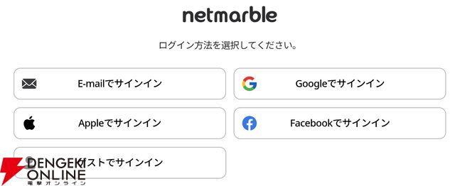 『七つの大罪：Origin（ナナオリ）』
