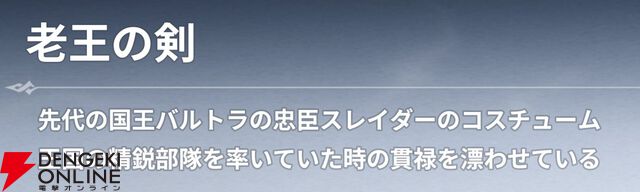 『七つの大罪：Origin（ナナオリ）』