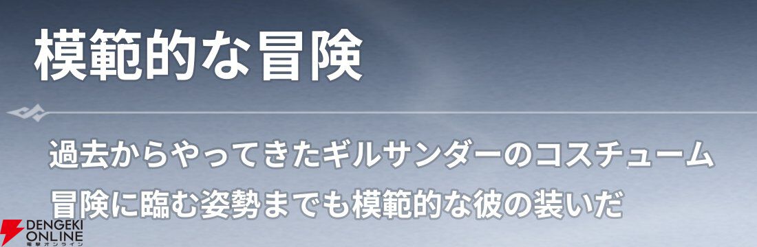 『七つの大罪：Origin（ナナオリ）』