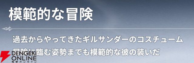 『七つの大罪：Origin（ナナオリ）』