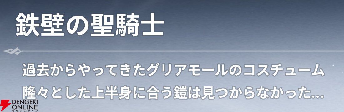 『七つの大罪：Origin（ナナオリ）』