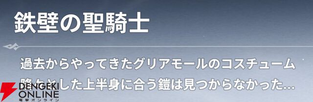 『七つの大罪：Origin（ナナオリ）』