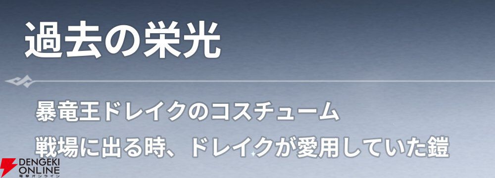 『七つの大罪：Origin（ナナオリ）』